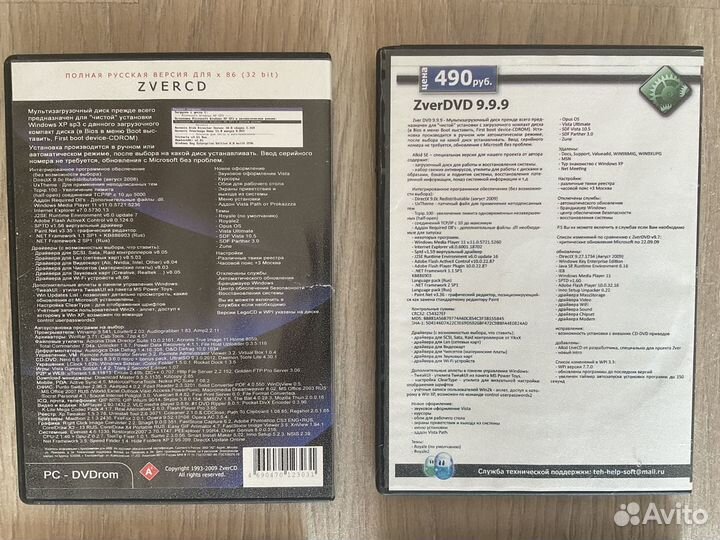 Программы, windows, самоучители для пк