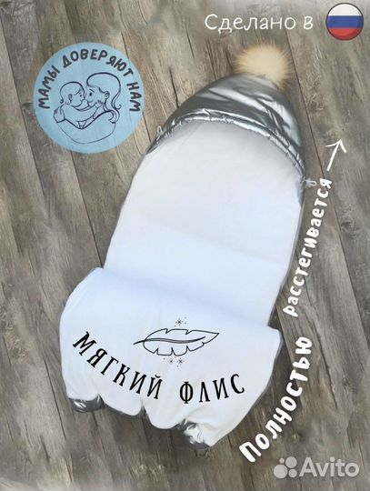 Детская одежда