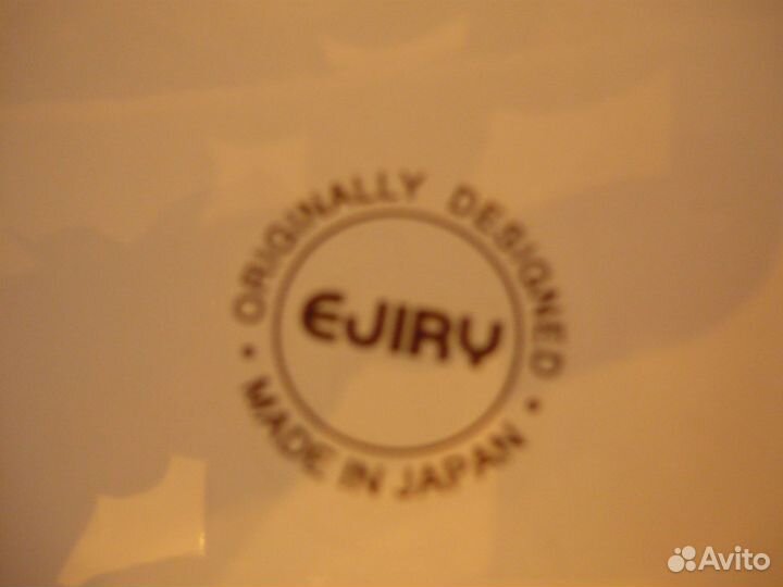 Контейнер металлический Frutas Collection ejiry