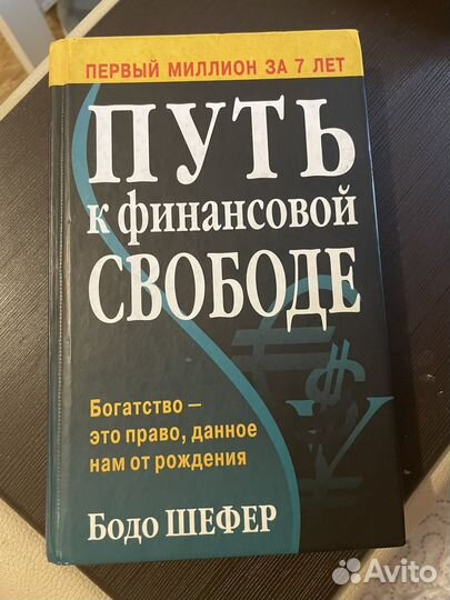 Книги разные