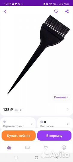 Кисточки для окрашивания волос расчески