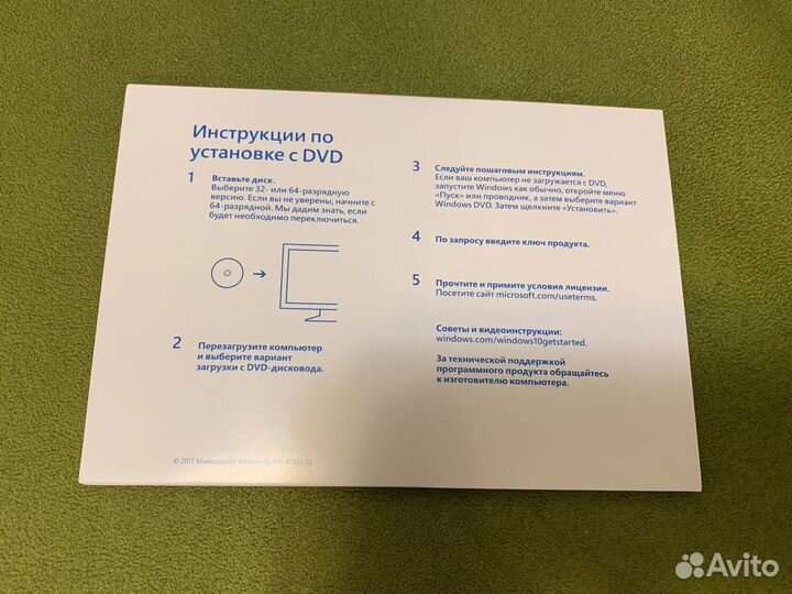 Windows 10 ключ активация microsoft