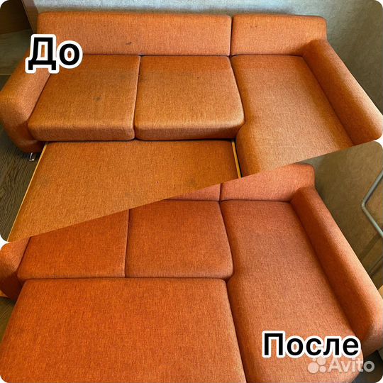 Химчистка Мягкой Мебели Дивана Матраса Ковров