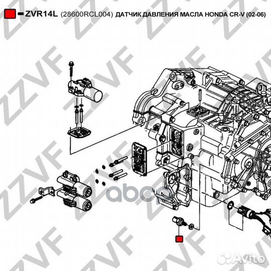 Датчик давления масла honda CR-V (02-06) 28600R