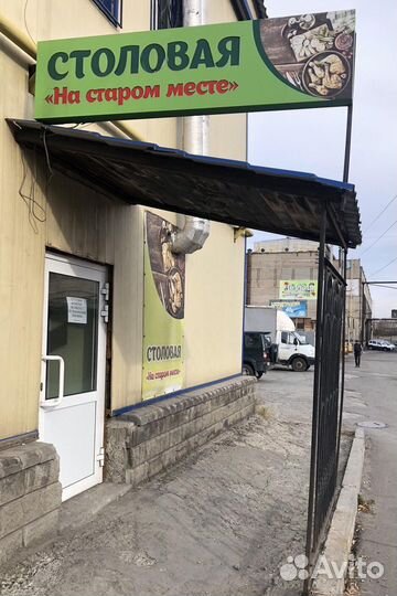 Повар универсал в столовую