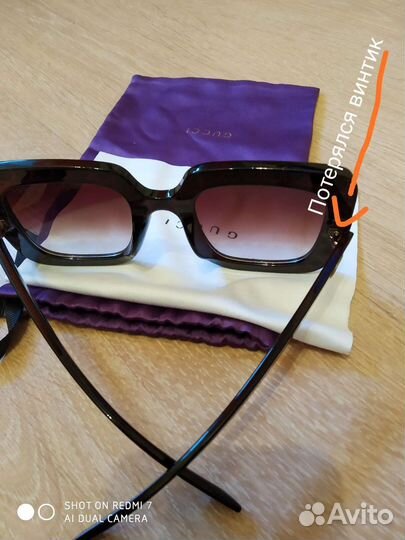 Солнечные очки gucci
