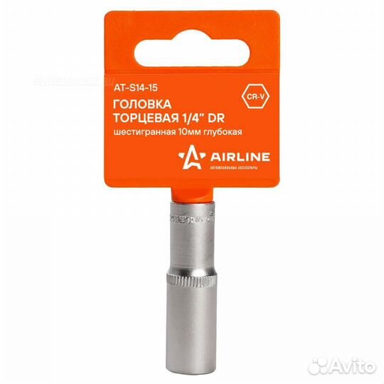 Airline AT-S14-15 Головка торцевая 1/4 DR шестигра
