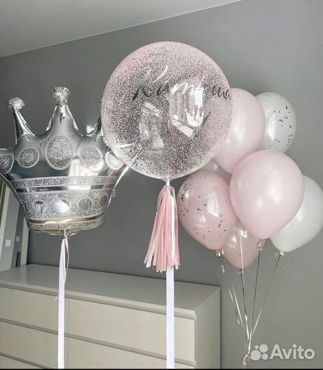 Воздушные гелиевые гелевые шары латексные шарики