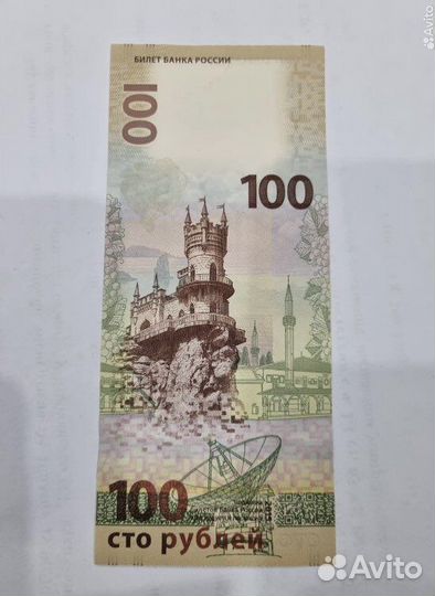 Коллекционные купюры