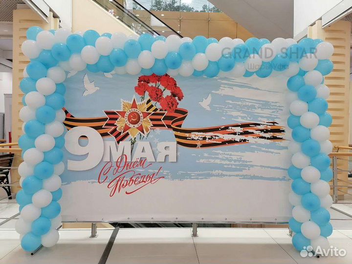 Оформление входной группы, гирлянда из шаров