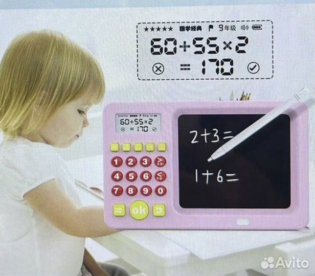 Графический планшет детский для рисования