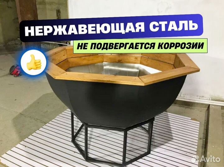 Банный чан купель фурако с гарантией