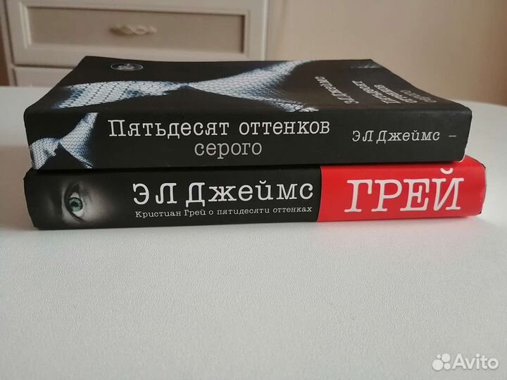 Книга Эл Джеймс 