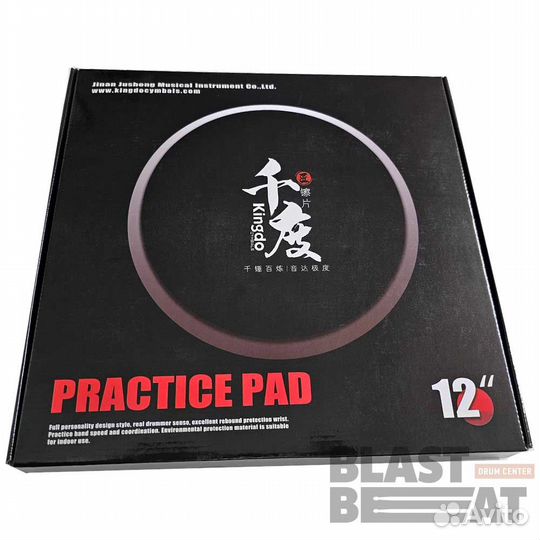 Тренировочный пэд Kingdo 12