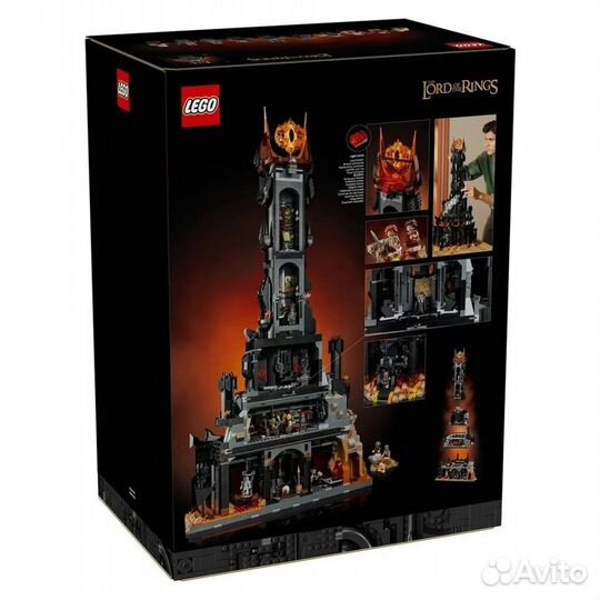 Lego Icons 10333 Lord of the rings barad dur