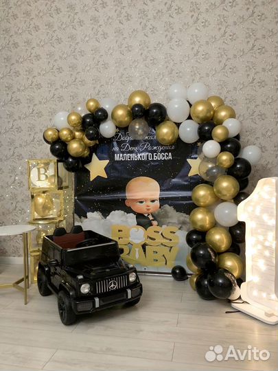 Фотозона маленький босс с каракасом