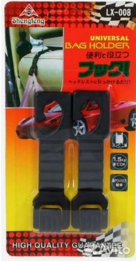 Вешалка-крючок