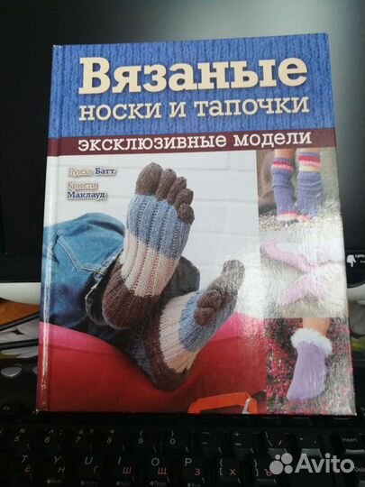 Книга новая