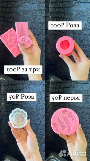 Молд силиконовый для шоколада