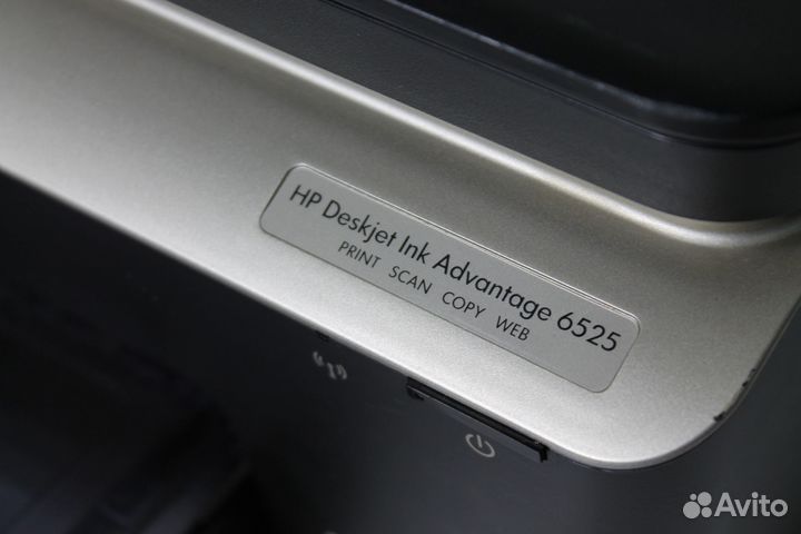 Мфу с Wi-Fi HP Deskjet 6525 (заправлен)