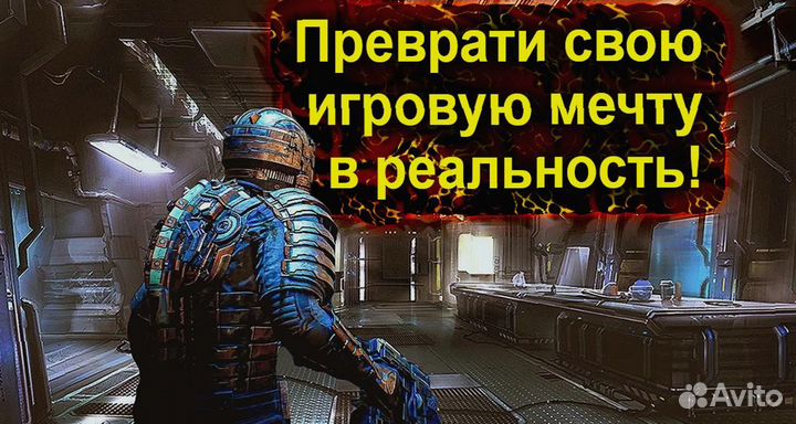 Игровой компьютер pubg, Banana, Dead by Daylight