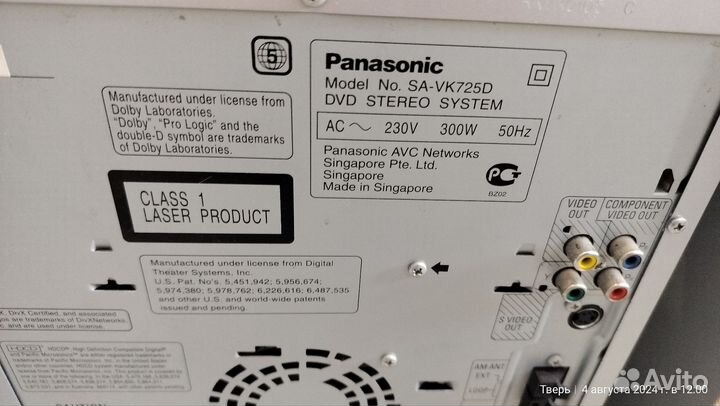 Музыкальный центр panasonic sa vk 725d