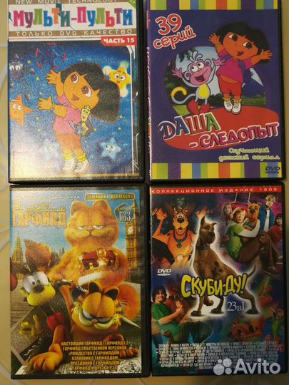 DVD диски мультфильмы