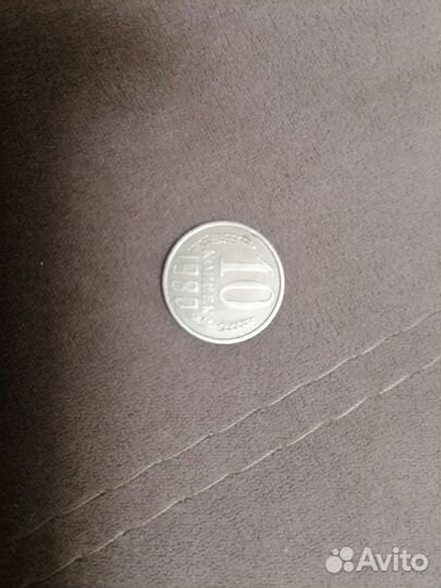 Монеты СССР