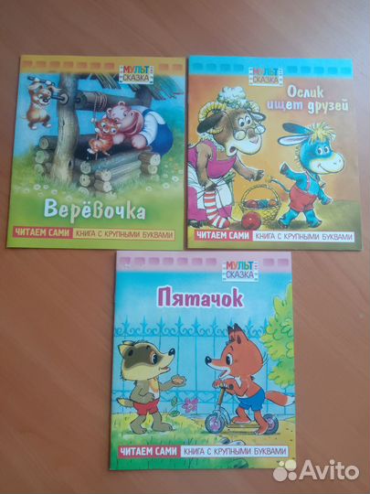 Учебник,книга, внеклассное чтение