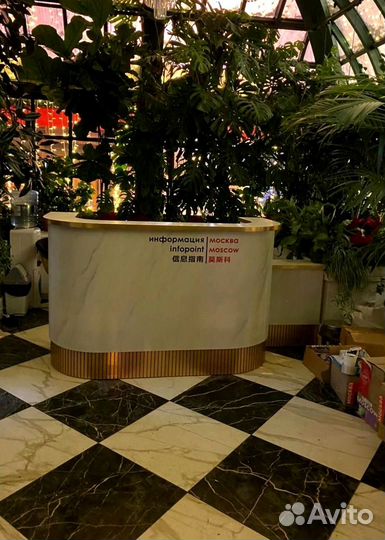 Стойка для клиник