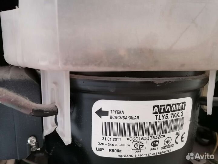 Холодильник бу