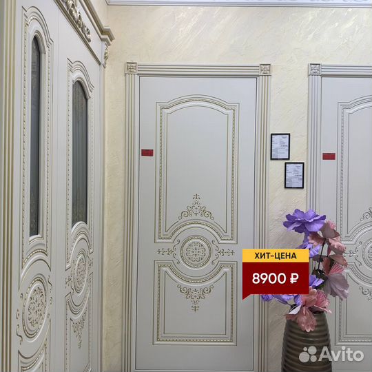 Двери межкомнатные