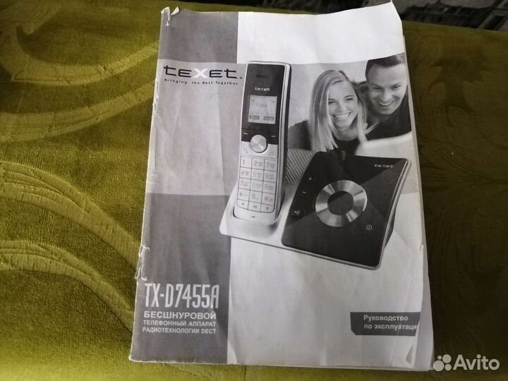 Домашний телефон texet