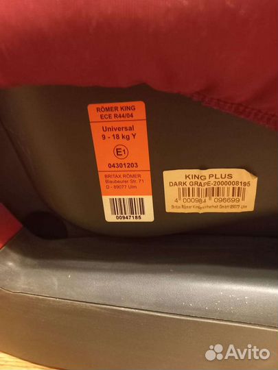 Детское автокресло от 0 до 18 кг