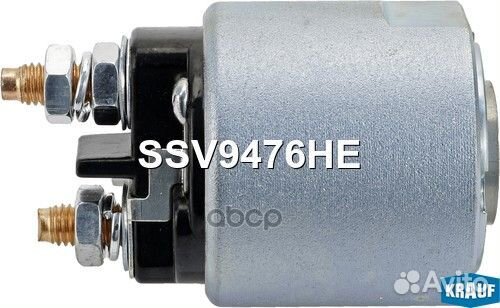 Втягивающее реле SSV9476HE Krauf