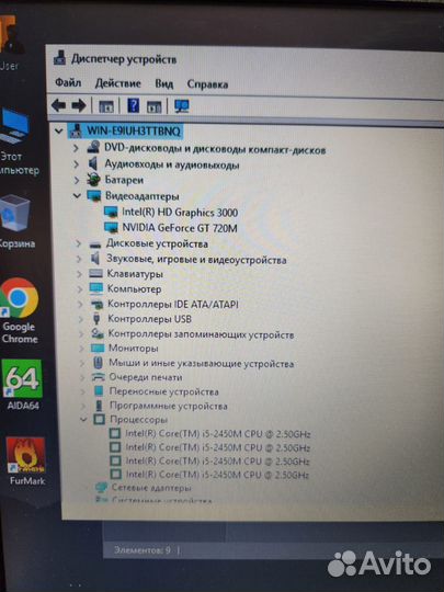 Ноутбук Lenovo B590