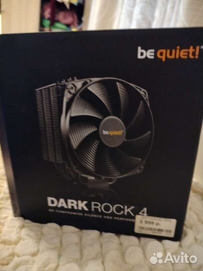 Кулер процеccорный be quiet