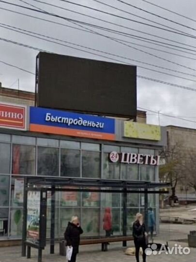 Рекламный щит(билборд)