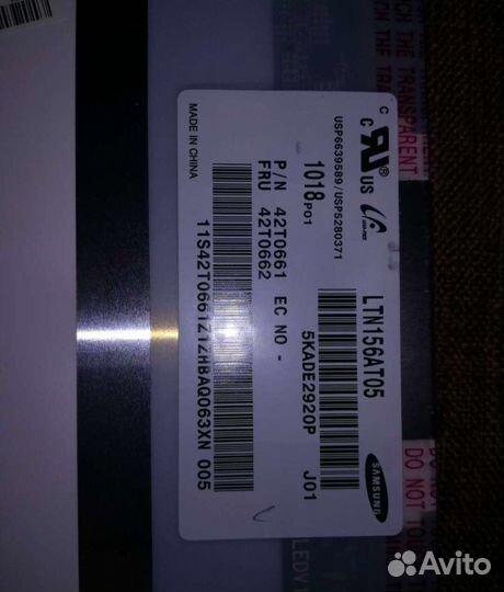 Матрица для ноутбука 15.6 ltn156at05