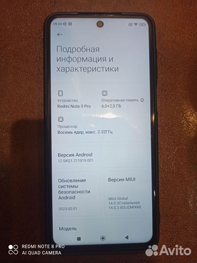 Телефон Xiaomi redmi note 9 pro