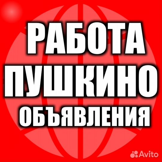 Работа вахта для граждан снг.Без опыта сборщик