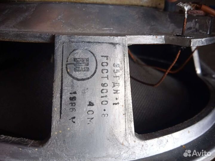 Динамик 35 гдн 1