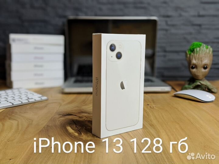 iPhone 13, 128 ГБ