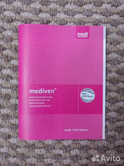 Компрессионный рукав medi (Германия) 2 класс Новое