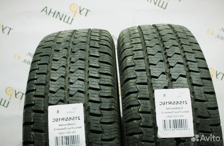 Continental Vanco Four Season 215/65 R16 94Y