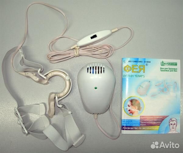 Еламед аппарат 