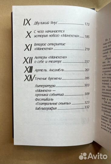 Редкие книги о Челябинске