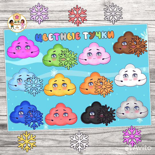 Игры на липучках