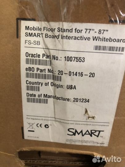 Стойка для интерактивной доски