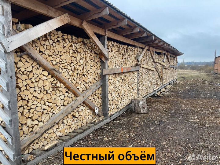 Дрова березовые